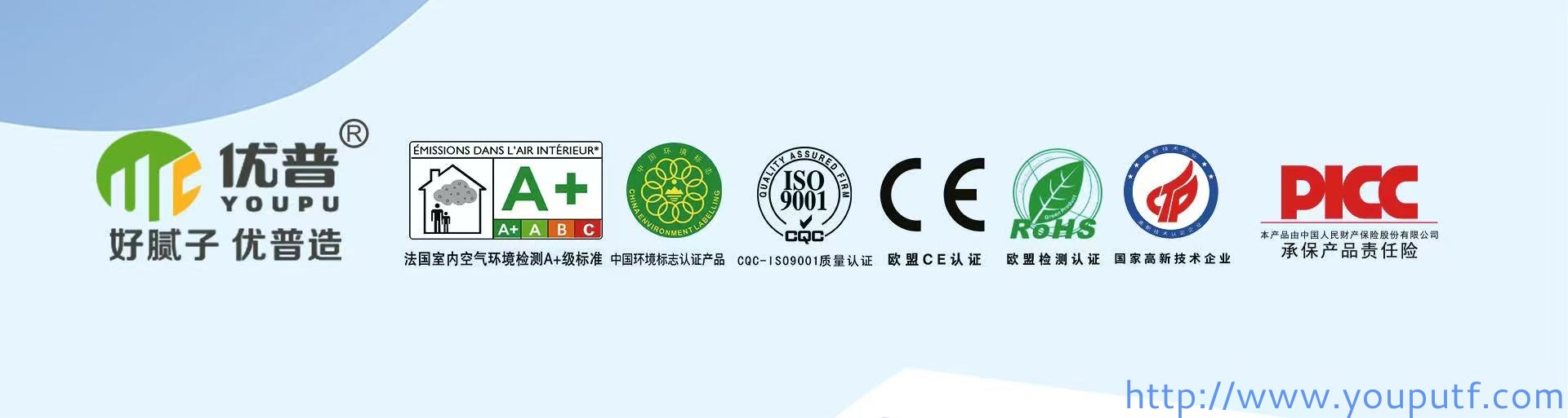 北京優(yōu)普集團(tuán) 北京優(yōu)普集團(tuán)