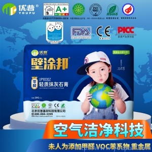 壁涂邦UP900QZ輕質(zhì)抹灰石膏